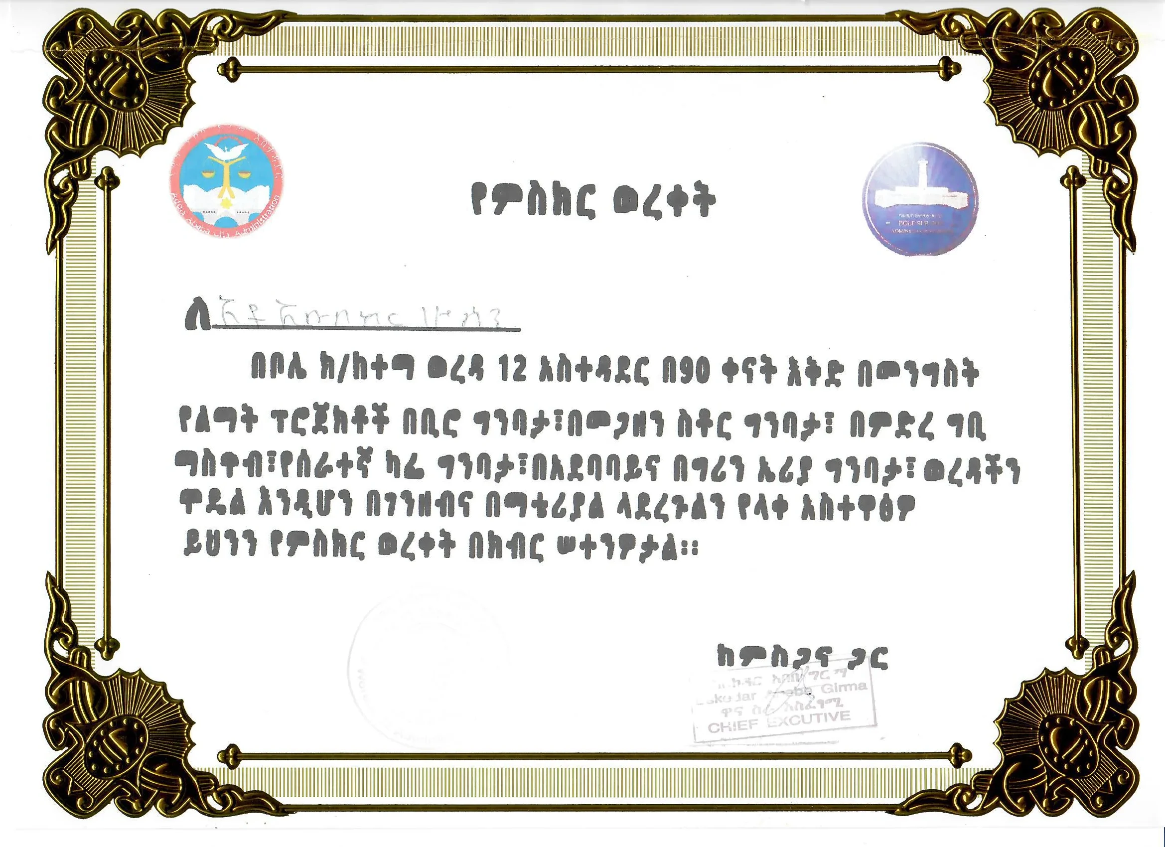 5